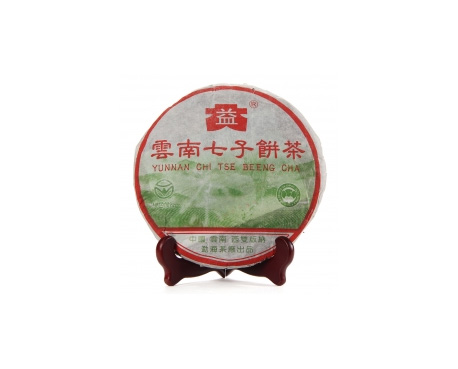 辽源普洱茶大益回收大益茶2004年彩大益500克 件/提/片